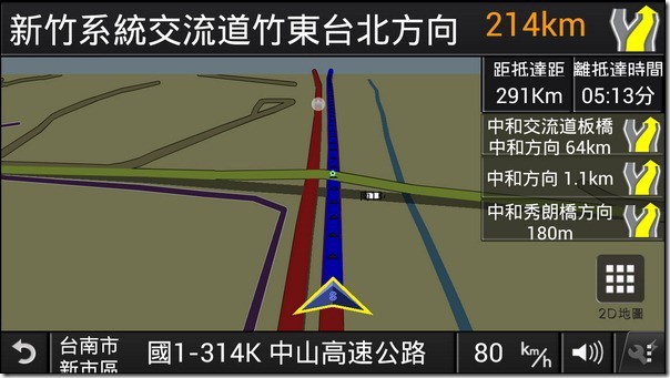 PAPAGO套餐53