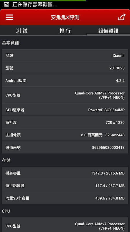Screenshot_2013-11-24-20-09-55