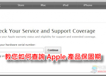 如何查詢 Apple 產品保固期