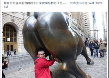 Facebook瞬間移動術 讓你想在哪裡打卡就飛去那裡