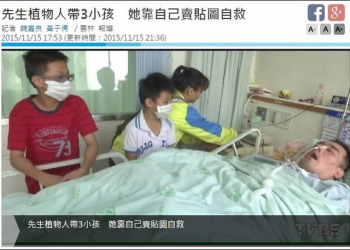 LINE 個人原創貼圖購買流程教學與台灣插畫家原創貼圖分享（新增「啾咪和波比」貼圖）