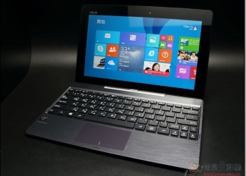 ASUS Transformer Book T100 – 最平價的 Windows 8 平板 / 筆電雙用變形平板