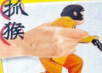 使用Facebook Messenger, 小心被抓猴, 快去改設即時訊息的定位功能!