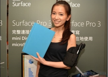 打破平板電腦與筆電界線的全能產品 Microsoft Surface Pro 3 體驗會心得