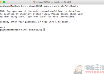 Mac OS X 超快速修改、編輯 hosts 檔案教學
