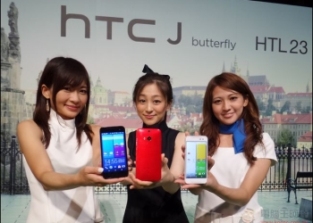 振翅高飛的新蝴蝶 HTC Butterfly 2 在日本正式發表！無蓋防水 IPX 5/7 與 JBL LiveStage 音效