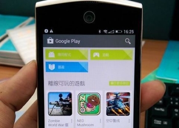 美圖手機 2 安裝 Google Play / Google App 教學