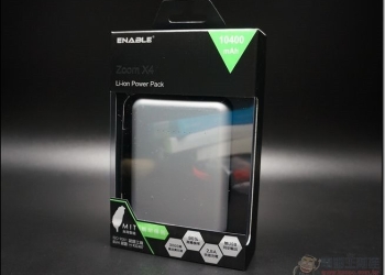 ENABLE Zoom X4 開箱評測 – 真正 100 % 台灣設計製造，含電池芯兩年全保的優質行動電源