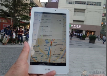 Acer Iconia Tab 8 開箱評測 – 搭載宏碁自建雲 Acer BYOC Apps 的全功能雲端平板