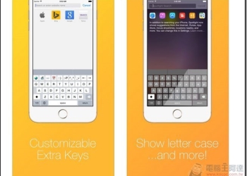 iKeywi – iOS 上最好用的五排式英文輸入法，含 iOS8 第三方輸入法安裝教學