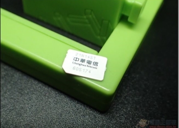 中華電信 4G LTE 極速上網 – 來自全國最大網的最聰明最優惠資費方案，給您超快速的行動生活