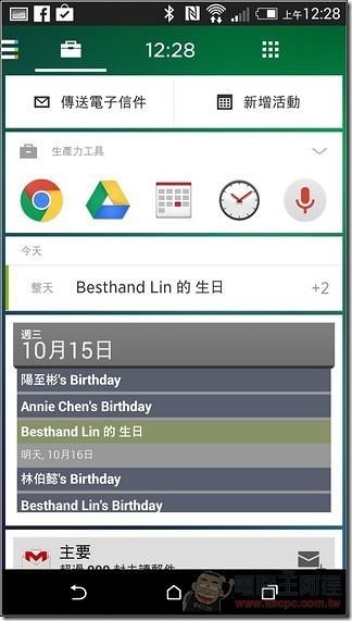 Yahoo_Aviate_51