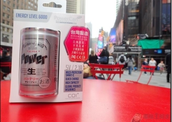 COI+ PowerCan Mini – 風靡全球的時尚充電小物