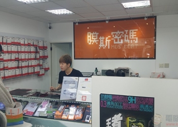 imos 3SAS  撥水疏油保護貼，NOTE 4 / Tab S 的最佳螢幕保護解決方案