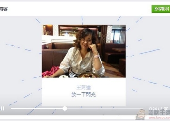 Facebook推出「我要說謝謝」功能，大家一起用影片來對朋友說感謝吧！