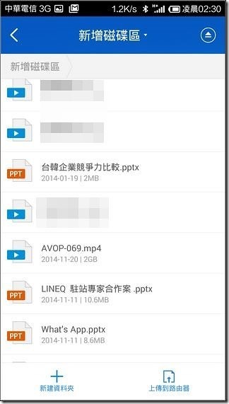 Screenshot_2014-12-08-02-30-58
