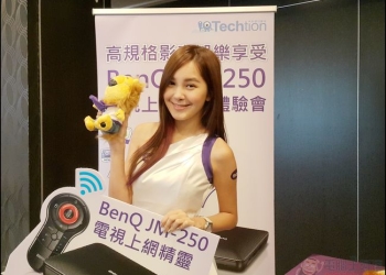 BenQ電視上網精靈JM-250開箱評測 – 大小螢幕無縫連動，升級Smart TV原來這麼簡單