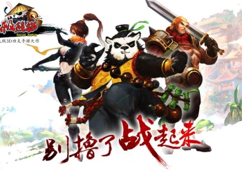 手機遊戲新氣象 《太極熊貓》痛快十足的打擊快感