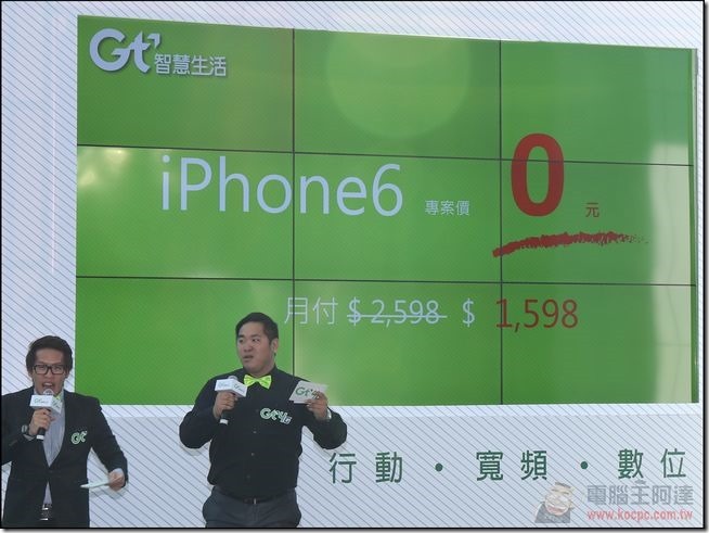 亞太GT_4G_26
