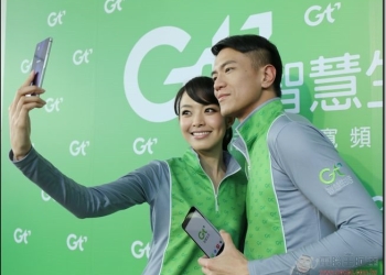 亞太 Gt 4G 正式開台！上網吃到飽560元起！超值資費方案與超值服務介紹