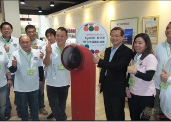 HTC RE新色豔陽紅發表，Eye自拍，愛分享 HTC全國攝影競賽獎十萬熱鬧開催！