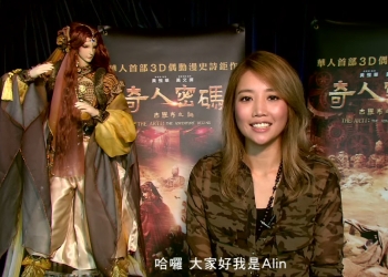 奇人密碼 古羅布之謎