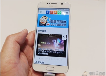 三星 2015 旗艦機皇 Samsung GALAXY S6 / S6 Edge MWC 動手玩心得報告
