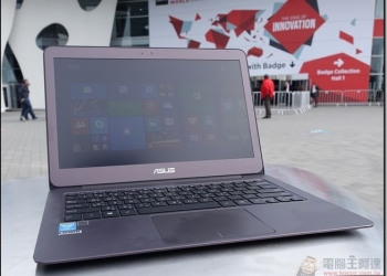 超越MBA的極致輕薄筆電！ASUS ZenBook UX305開箱評測