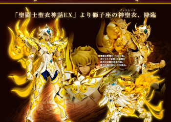 獅子座 黃金神聖衣