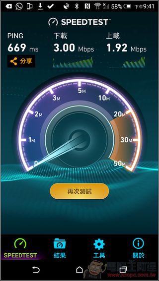Screenshot_2016-02-23-21-41-37