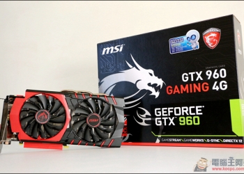 滿足你對大VRAM的需求！4K解析度就從 MSI GTX960 4G GAMING 入手