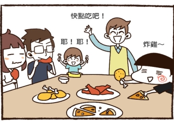 只要有心⋯⋯人人都可以是⋯⋯