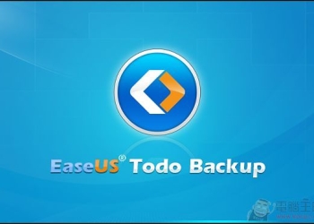 EaseUS Todo Backup 免費又好用的的Windows系統備份/還原軟體