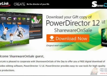 威力導演CyberLink PowerDirector 12 LE 限時免費下載