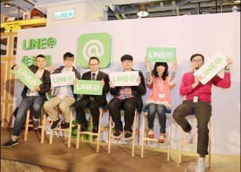 地方的店家需要行銷，中小企業與地區店家LINE@生活圈帳號申請全攻略