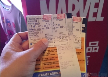 EZ訂 – 用手機就可以線上訂票的好用App，現在註冊還送你雙人68折優惠序號！