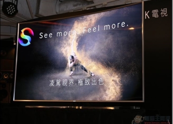 搭載奈米晶鑽顯像技術、10Bit面板、TIZEN系統的 Samsung SUHD TV 超4K曲面電視動眼看