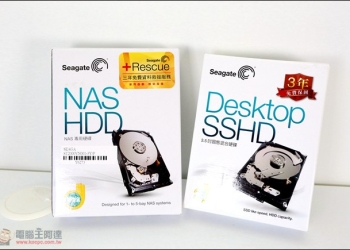 性能&服務超乎你想像，Seagate SSHD混合碟與NAS專用碟效能實測與分析！