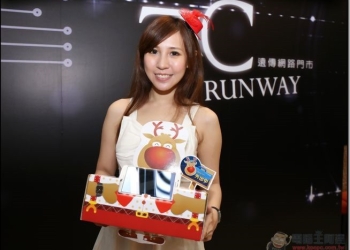 愛‧喜嗲鹿帶給您更多的購物樂趣 – 遠傳 eStore 網路門市 3CRunway