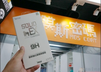 HTC One M9+ 專用 imos SOLID EX 康寧材質保護貼給您愛機螢幕更全面防護