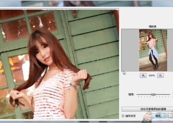 免費下載《Faststone Image Viewer》　輕巧簡單好用功能爆強的圖片瀏覽軟體