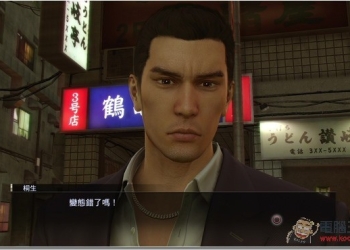 黑社會的搞笑與浪漫生涯　《人中之龍0》中文版全破體驗心得