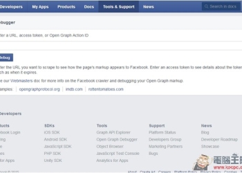 善用Facebook工具「Debugger」　讓網頁更新的標題圖片出現在臉書上