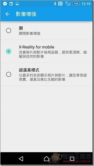 Sony-Xperia-Z3plus-UI-32