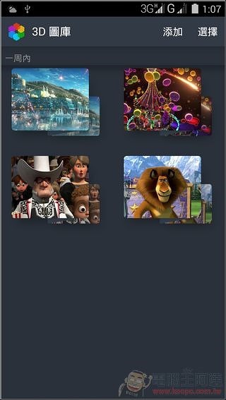 Screenshot_2015-07-11-01-07-38