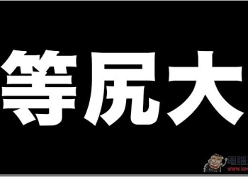 日本製「等尻大」滑鼠墊　超柔軟材質讓人看得目瞪口呆