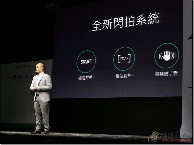OPPO R7發表 (18)