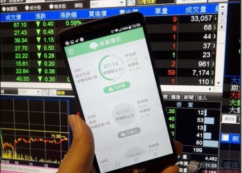 小資投資新選擇 – 國泰證券股票抽籤 App