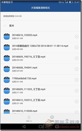 MediaPad -X2-UI-27