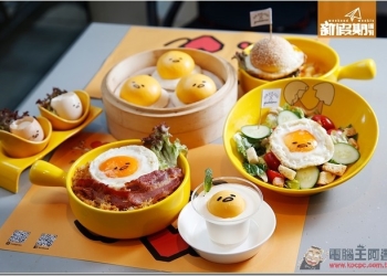 超人氣廢物「蛋黃哥」　懶洋洋跑到香港開食堂耍廢啦！